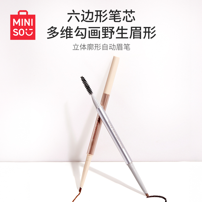 MINISOƷ˫ͷüʷˮȻ־òɫȾϸ˫ͷױʦ9.9Ԫȯ