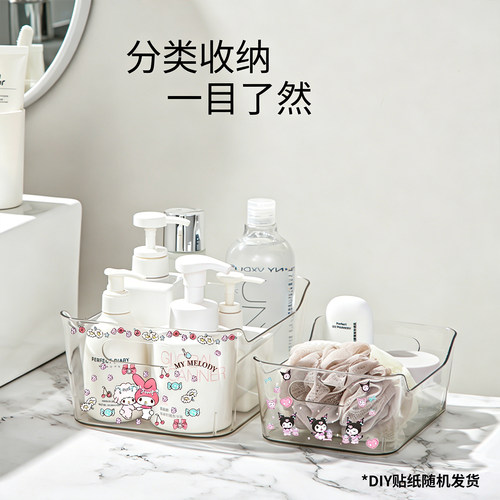 名创化妆品收纳盒透明杂物收纳筐