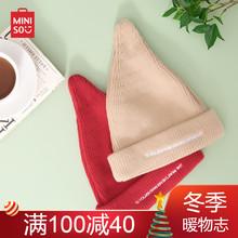 【MINISO/名创优品】保暖防寒简约刺绣造型针织帽