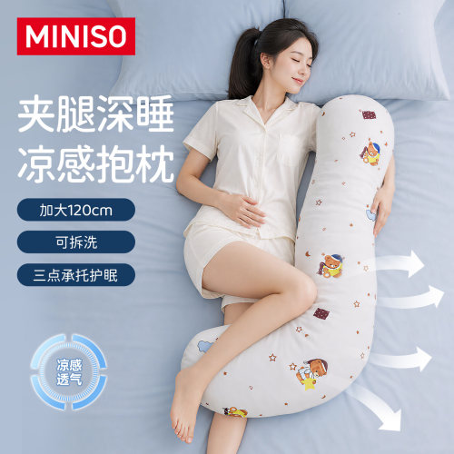 名创优品小熊长条抱枕侧睡夹腿