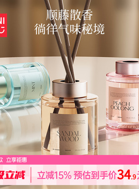 MINISO名创优品无火香薰环游花语系列澳大利亚檀香香氛卧室清新