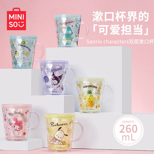 MINISO名创优品三丽鸥双层漱口杯