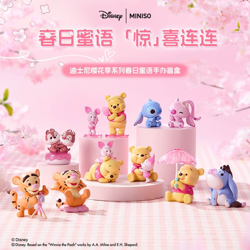 MINISO名创优品迪士尼樱花季系列春日蜜语手办盲盒小熊维尼史迪奇