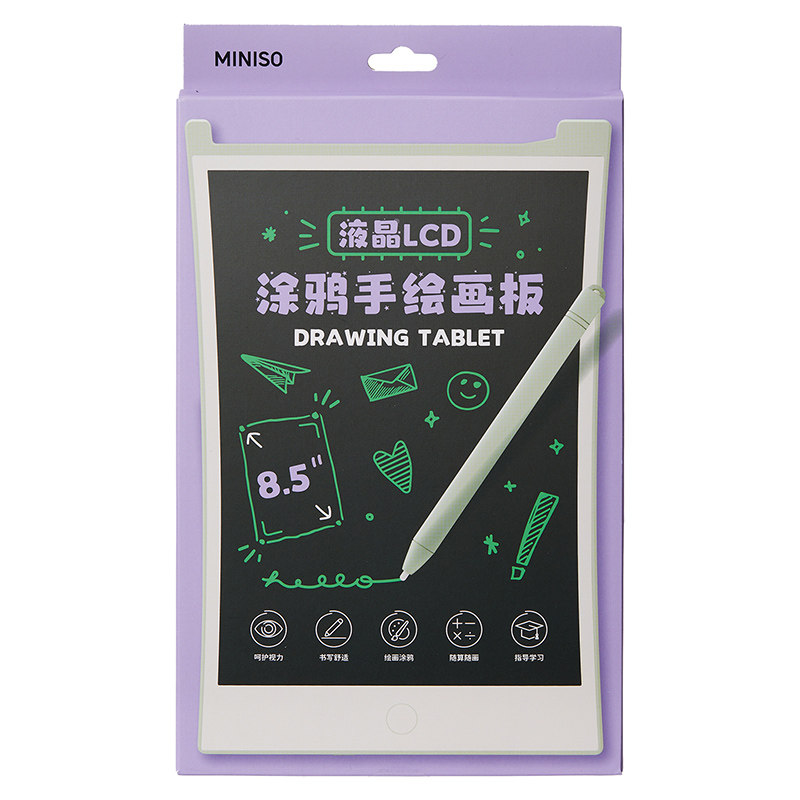MINISO名创优品液晶涂鸦手绘画板8.5寸儿童绘画写字板手写板功能,玩具/童车/益智/积木/模型,画板,淘宝优惠券,粉丝福利购,淘宝优惠卷
