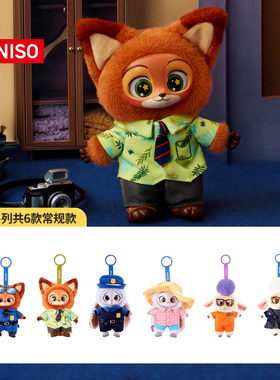 【预售】MINISO名创优品迪士尼疯狂动物城搪胶毛绒公仔盲盒摆件
