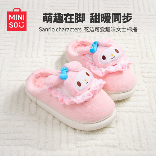 MINISO名创优品三丽鸥拖鞋外穿通