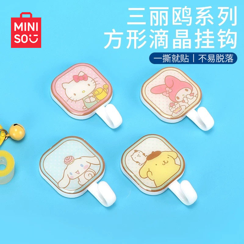 miniso名创优品三丽鸥挂钩卡通强力粘胶可爱创意钩子墙壁浴室粘钩,收纳整理,挂钩/粘钩,淘宝优惠券,粉丝福利购,淘宝优惠卷