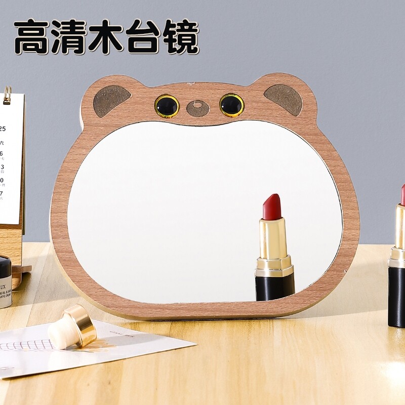 MINISO名创优品台式化妆镜可爱小熊高清便携颜值家用桌面镜子宿舍