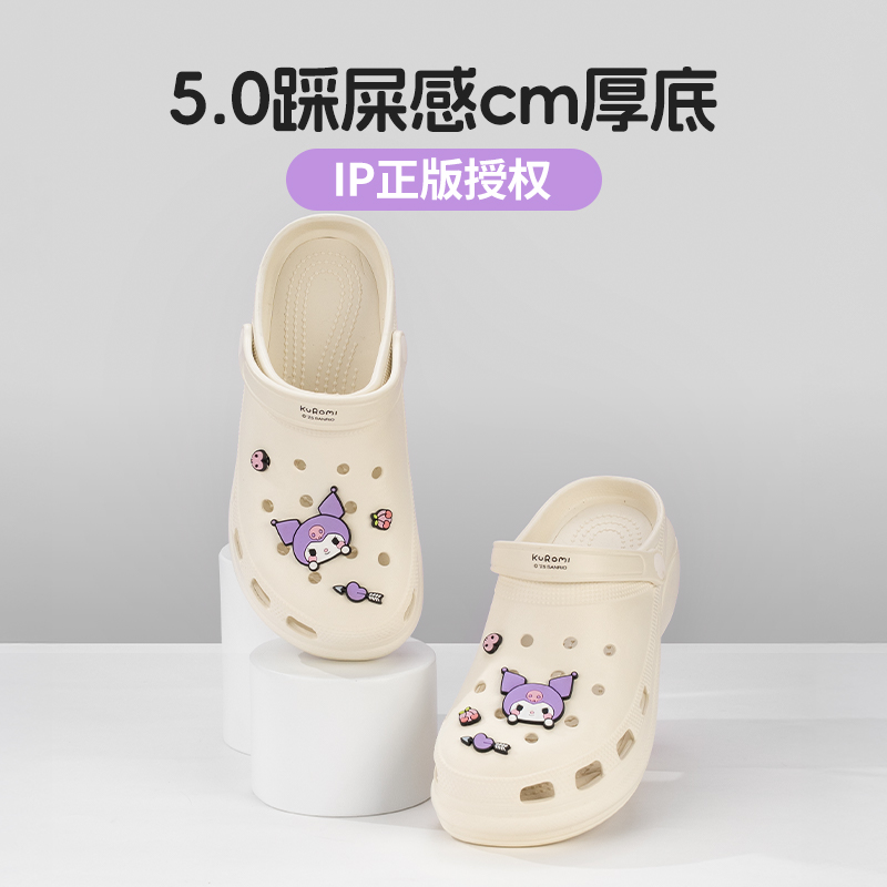 MINISO名创优品三丽鸥洞洞鞋防滑