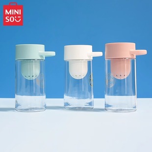 MINISO名创优品水杯tritan耐高温材质杯子夏日运动杯便携户外