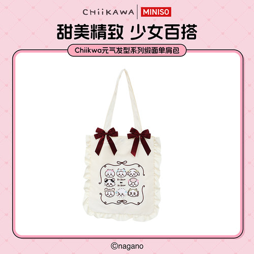 MINISO名创优品Chiikawa元气发型系列缎面单肩包