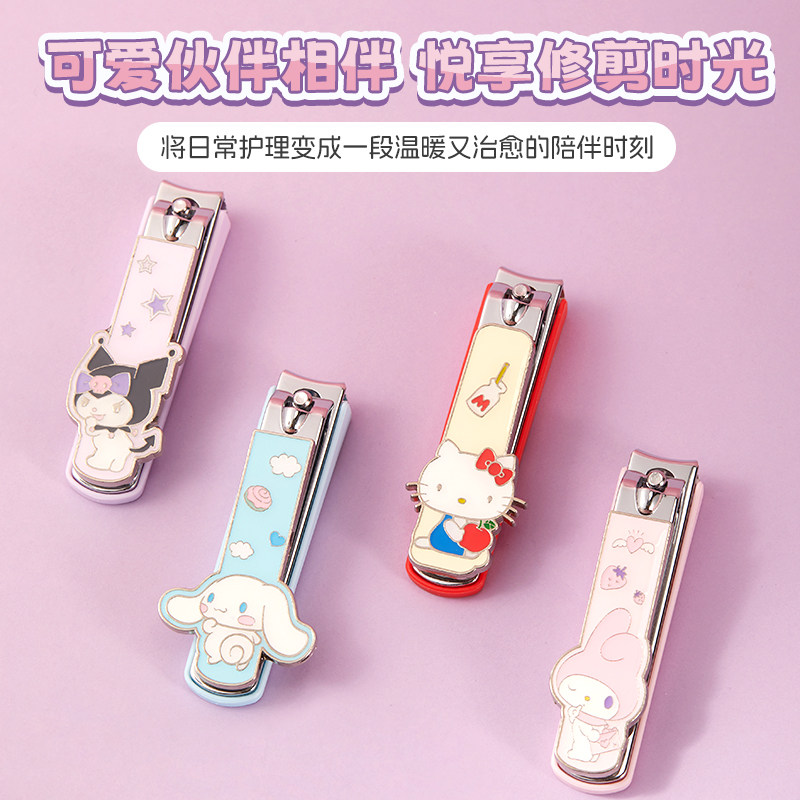 MINISO名创优品三丽鸥防飞溅指甲剪锉刀玉桂狗平口家用指甲钳剪指,家庭/个人清洁工具,指甲钳,淘宝优惠券,粉丝福利购,淘宝优惠卷