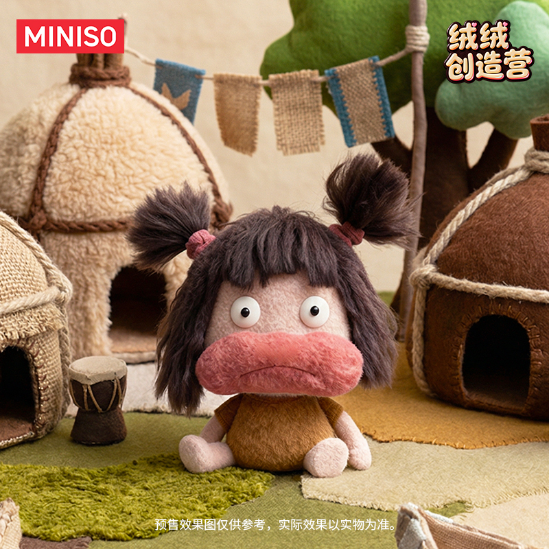 MINISO丑娃大嘴毛绒公仔正版玩偶