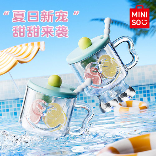 MINISO名创优品MM早餐杯