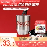 Стакан, вместительная и большая чайная чашка со стаканом из нержавеющей стали, кола