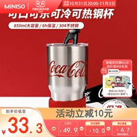 Стакан, вместительная и большая чайная чашка со стаканом из нержавеющей стали, кола