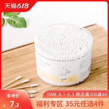 MINISO名创优品 500支木棒双头棉签化妆尖头螺旋大人掏耳棉棒无菌