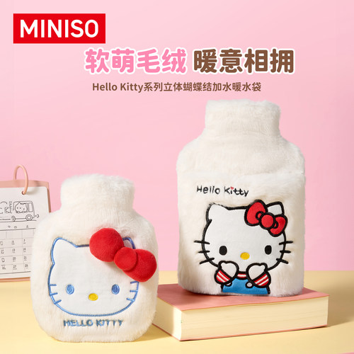 HelloKitty立体蝴蝶结暖水袋