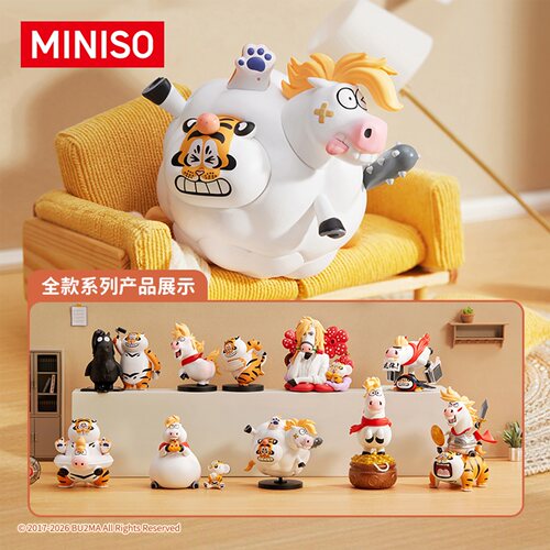 MINISO名创优品我不是胖虎马马富富系列盲盒摆件装饰潮玩可爱现货