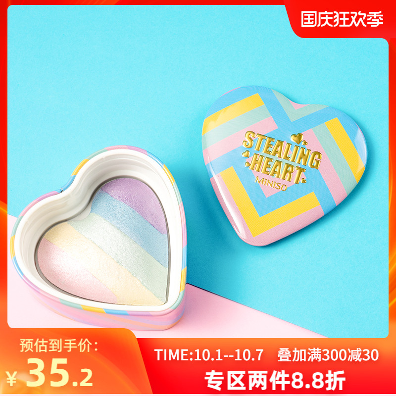 MINISO名创优品偷心系列烤粉多色高光粉脸部粉高光修容盘脸部提亮