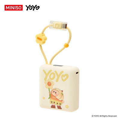 MINISO YOYO萌动心愿系列10000mA快充22.5W自带双线移动电源