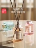 Знаменитые и высококачественные продукты MINISO путешествуют по языку цветов, ароматерапия без огня, долговечная гардения в помещении, спальня, простой и стойкий аромат