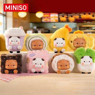 MINISO名创优品一二和布布毛绒挂件盲盒公仔周边装饰潮玩可爱礼物