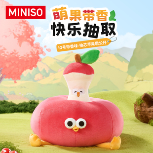 MINISO名创优品苹果墩墩鸡搞怪抽象玩偶毛绒公仔抱枕娃娃玩具可爱