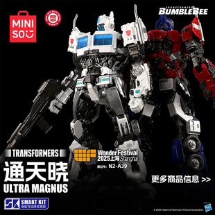 MINISO名创优品变形金刚通天晓特别版手办周边玩具模型男孩礼物