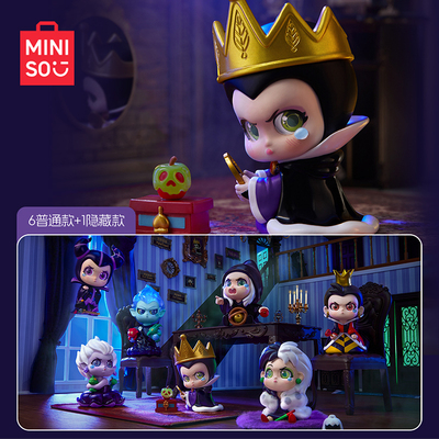 【现货】MINISO名创优品迪士尼反派天生不服系列手办盲盒摆件礼物