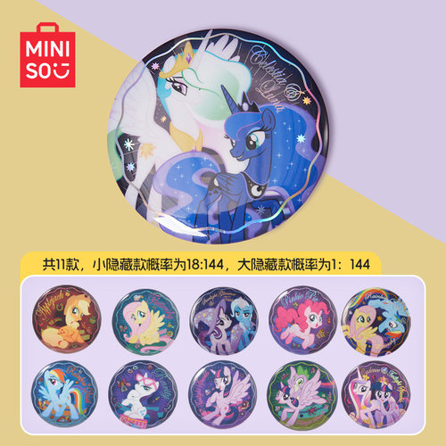 名创优品星空系列徽章胸针