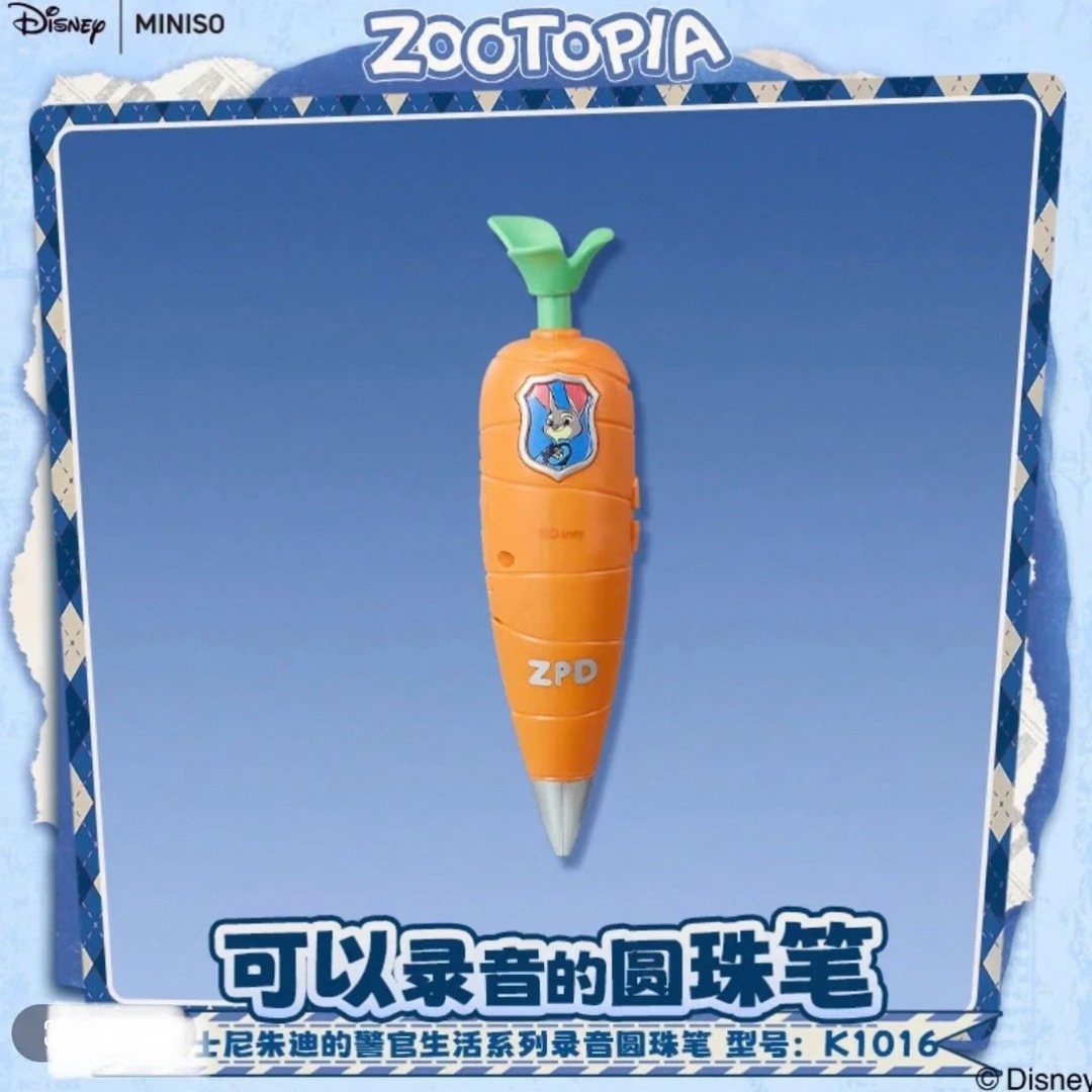 MINISO名创优品迪士尼朱迪的警官生活疯狂动物城录音笔胡萝卜笔