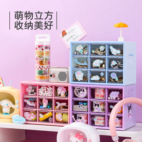 MINISO三丽鸥系列九宫屉收纳盒