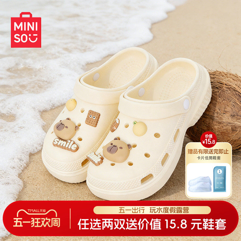 MINISO名创优品洞洞鞋2026新款夏厚底足弓支撑超好看旅游沙滩鞋便