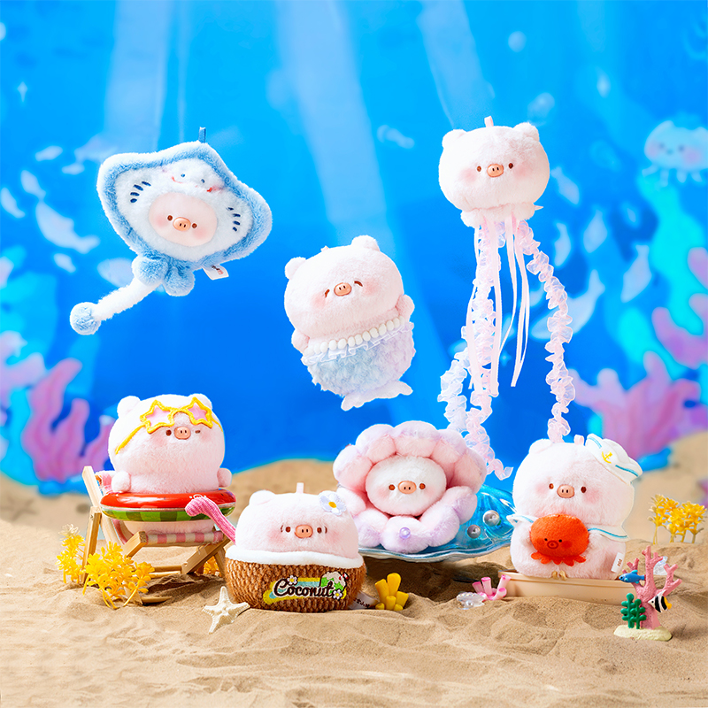 MINISO名创优品甜宝小猪甜宝水族馆系列毛绒盲盒可爱正版手办潮玩