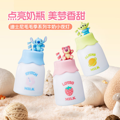 MINISO/名创优品迪士尼毛毛季