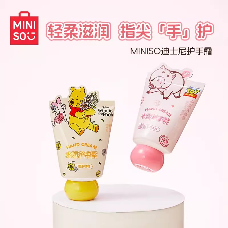 MINISO名创优品迪士尼联名护手霜