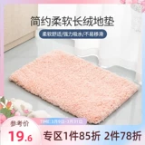 Miniso, мягкий ковер для кровати, прямоугольный диван, простой и элегантный дизайн