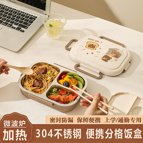 MINISO名创优品星梦餐盒/三格