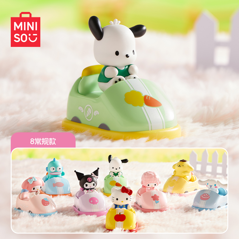 minso名創Sanriocharacters碰碰車系列盲盒
