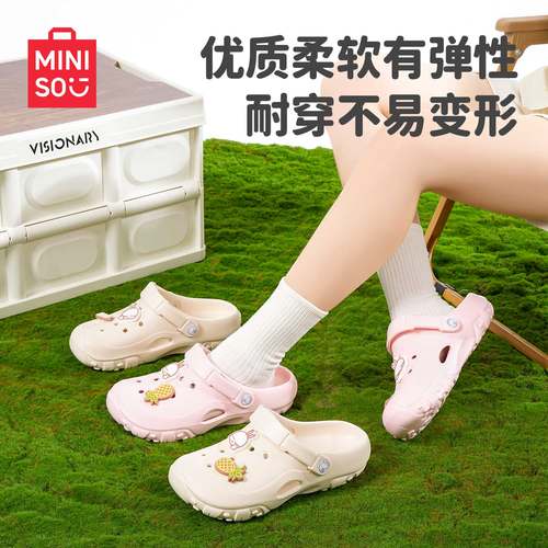 名创优品洞洞鞋女夏季厚底增高鞋