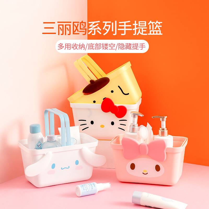名创优品手提篮简约风衣物