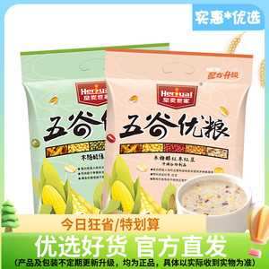 皇麦世家五谷杂粮燕麦片学生早餐食品速食即食冲饮袋装营养粗粮