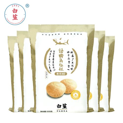 白鲨 广式马拉糕专用粉 电饭煲蛋糕自发粉 低筋小麦面粉500g*5包