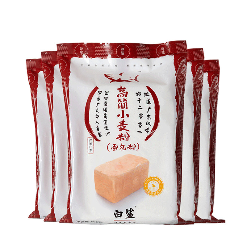 烘焙原料 白鲨高筋面粉小全麦面包粉面粉用料 面包机专用500g*5包