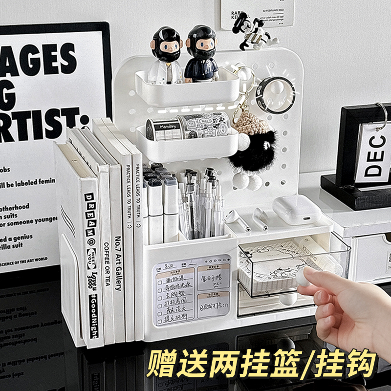 桌面洞洞板收纳盒抽屉置物架