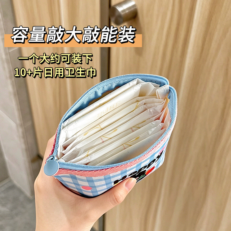 学生便携防水大容量卫生巾收纳包图片