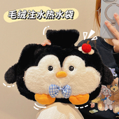 可爱热水袋注水暖水袋2025新款 可插手暖宝宝痛经女生用暖手袋 冬季