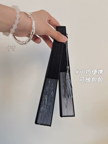 Летний фанат складной фанат в стиле кантри Новый китайский древний стиль маленький фанат черный, простой прочный детский бамбуко