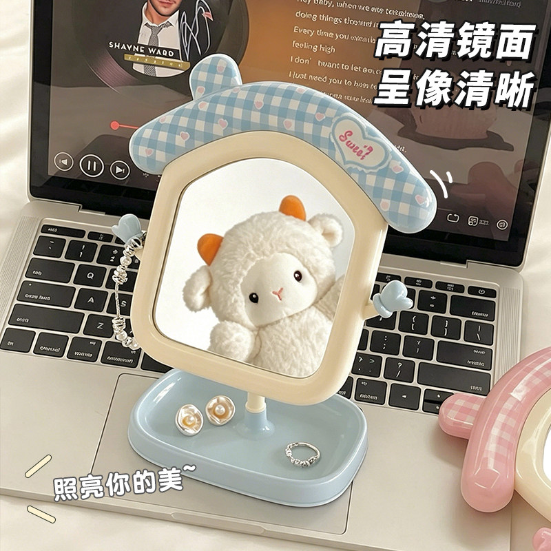 可爱小房子镜子化妆镜桌面台式可立收纳梳妆镜学生宿舍高清美妆镜